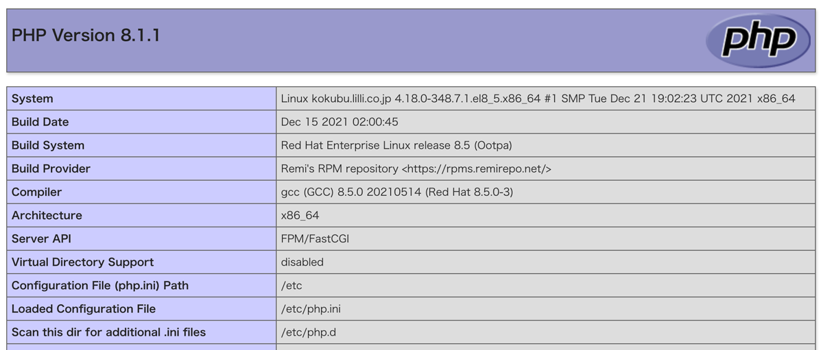 phpinfoの情報